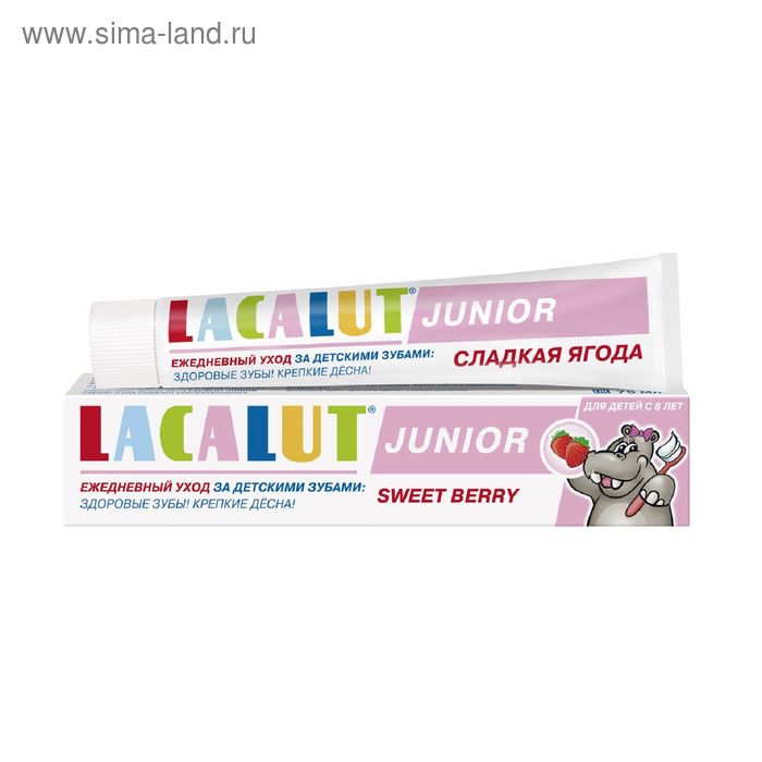 

Зубная паста Lacalut Junior "Сладкая ягода" 8+, 75 мл