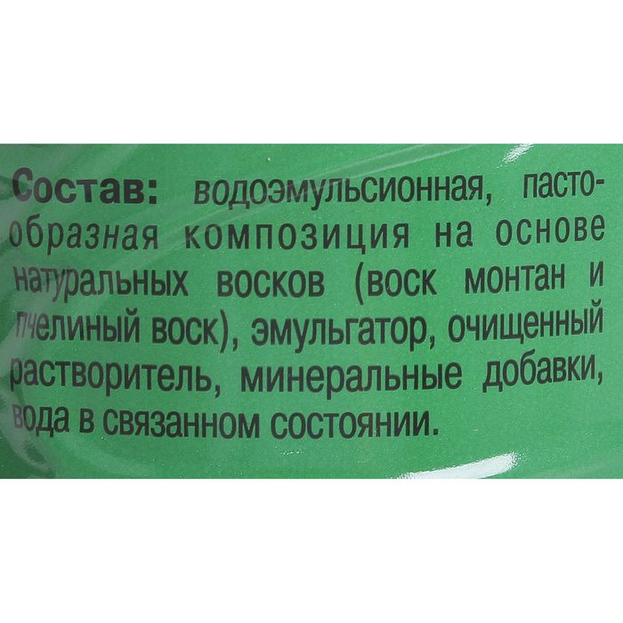 Защита замков от влаги Rico AqvaStop