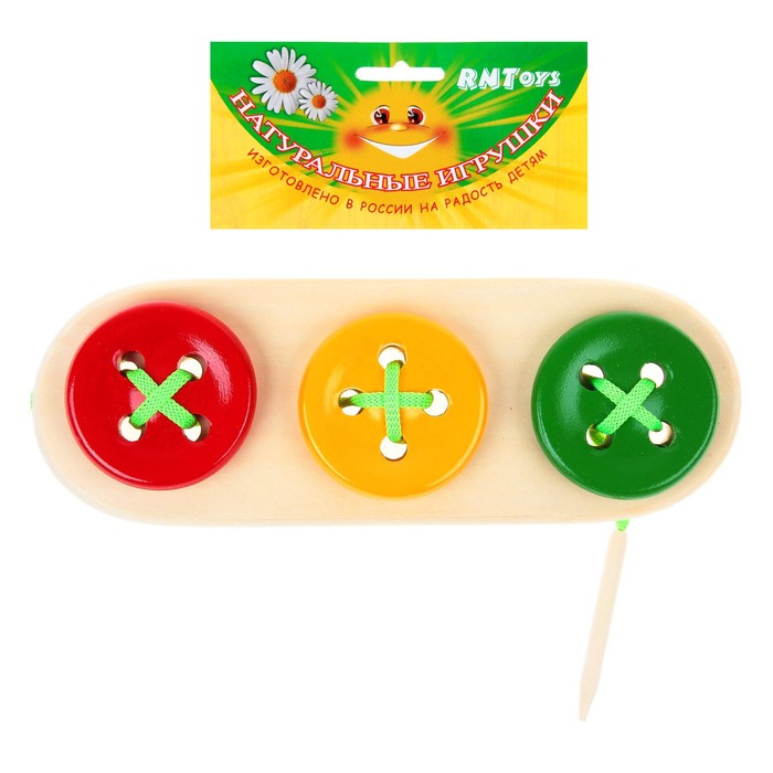 Шнуровка "Пуговицы 3 в ряд", круглые