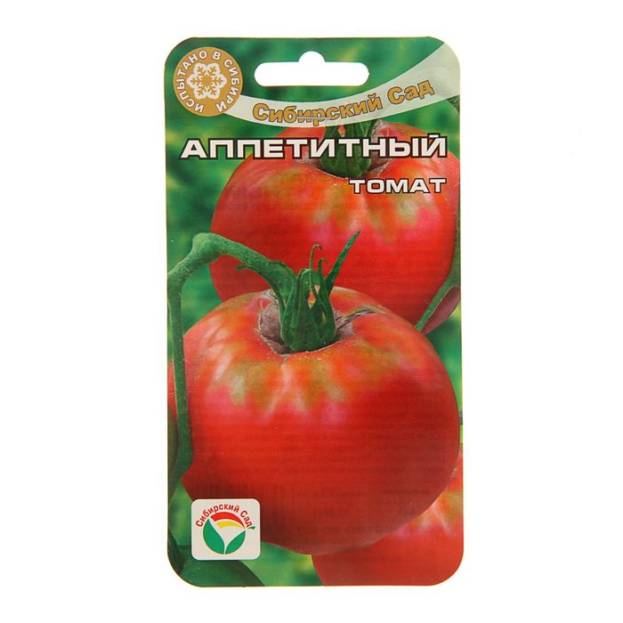 Семена Томат Аппетитный, среднеранний, 20 шт