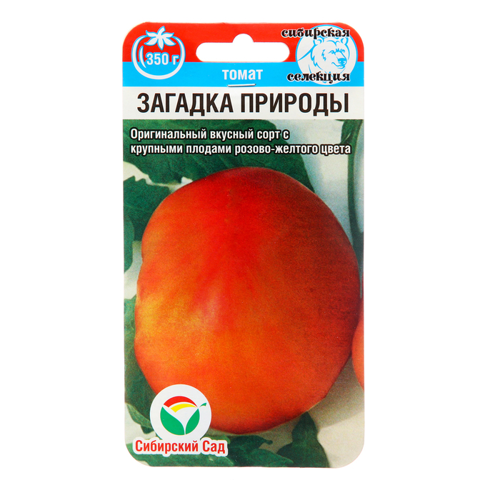 

Семена Томат "Загадка природы", среднеранний, 20 шт
