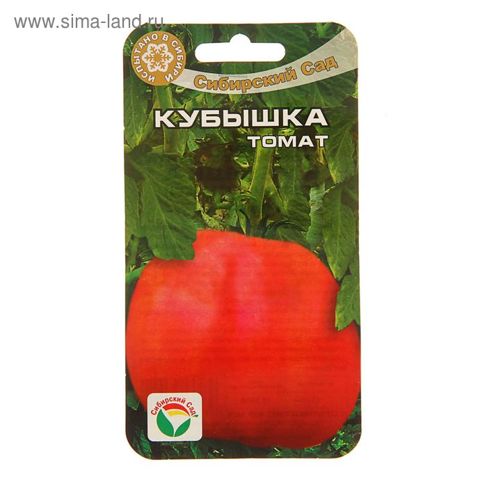 

Семена Томат "Кубышка", среднеранний, 20 шт