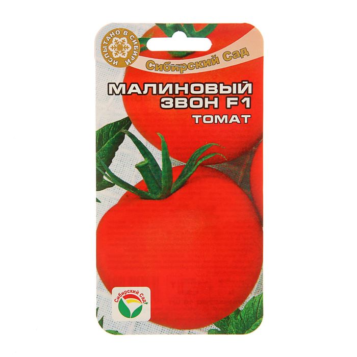 Семена Томат Малиновый звон F1, раннеспелый, 15 шт