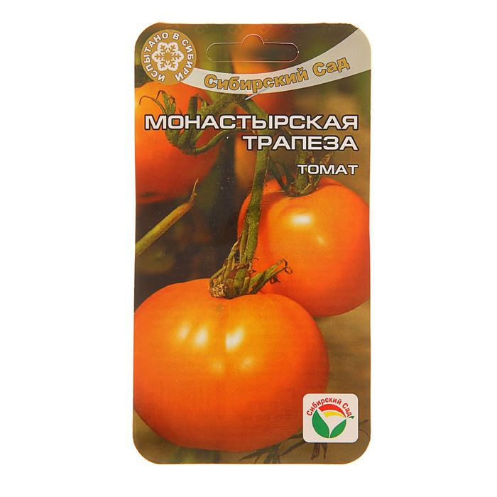 Семена Томат Монастырская трапеза, среднеранний, 20 шт