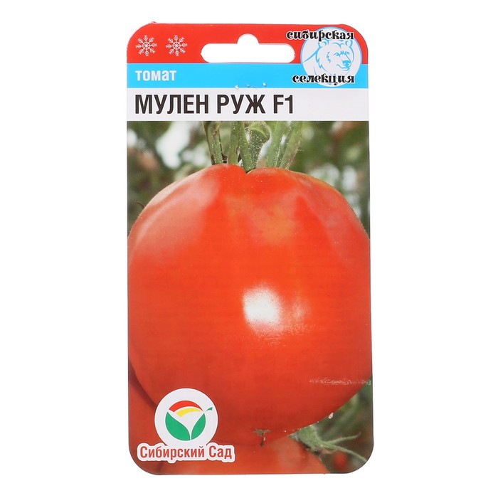Семена Томат Мулен руж F1, среднеранний,15 шт