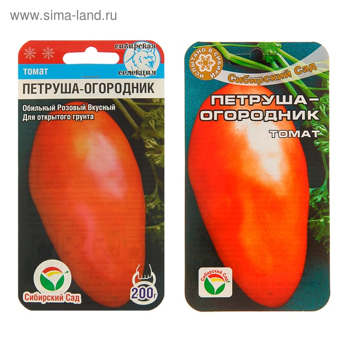 Семена Томат Петруша-огородник, 20 шт томат петруша огородник семена