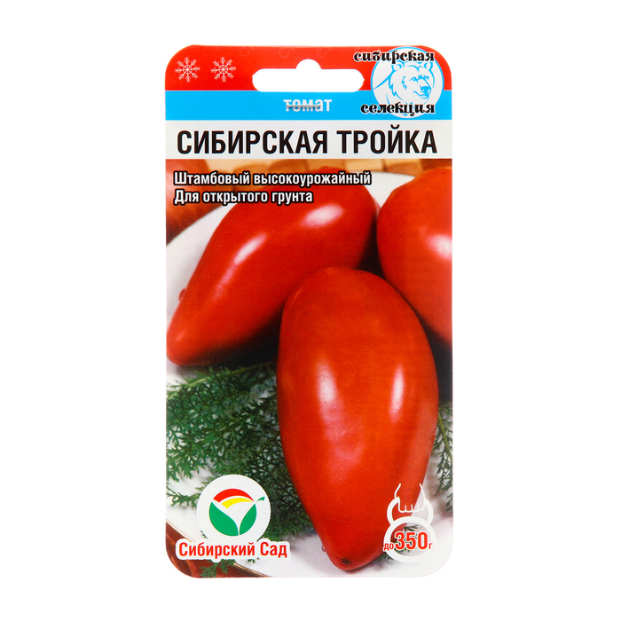 Семена Томат Сибирская тройка, среднеспелый, 20 шт семена томат чудо земли среднеспелый 20 шт