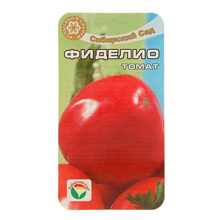 Семена Томат Фиделио, среднеспелый, 20 шт