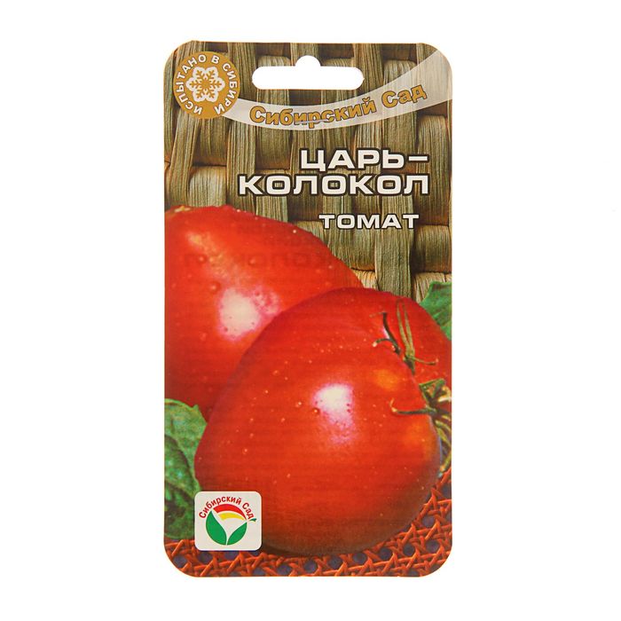 Семена Томат Царь Колокол, среднеранний, 20 шт