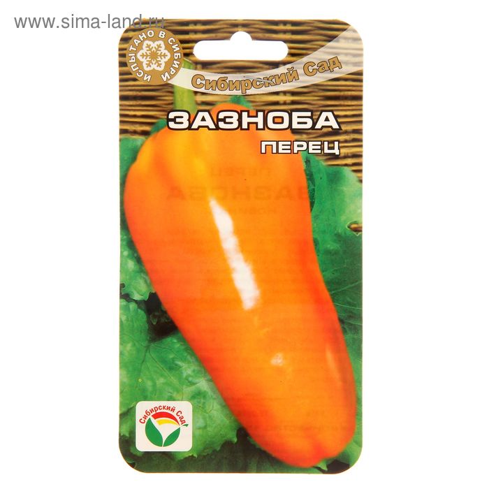 

Семена Перец сладкий "Зазноба", раннеспелый, 15 шт