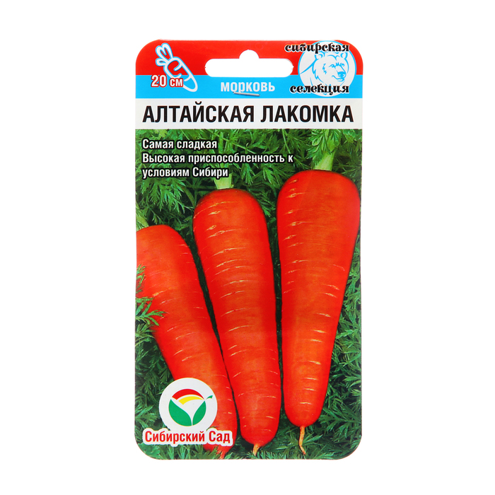 Семена Морковь Алтайская лакомка, 2 гр семена морковь лакомка сахарная f1