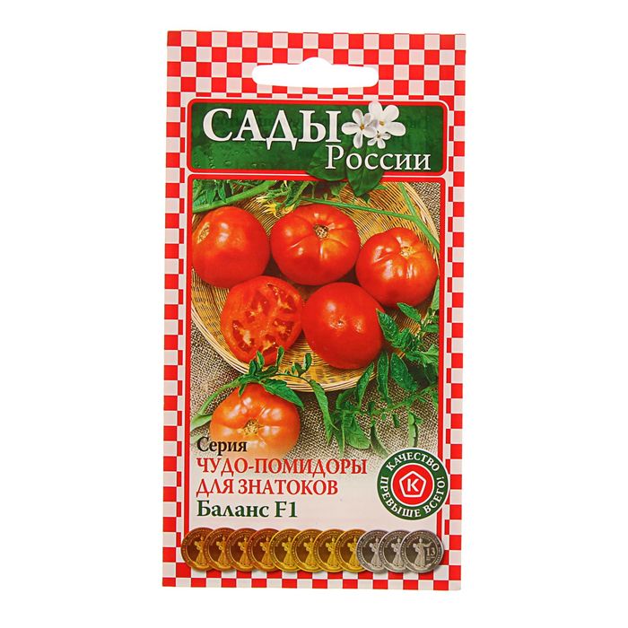 Семена Томат Баланс F1, гибрид, ранний, 10 шт