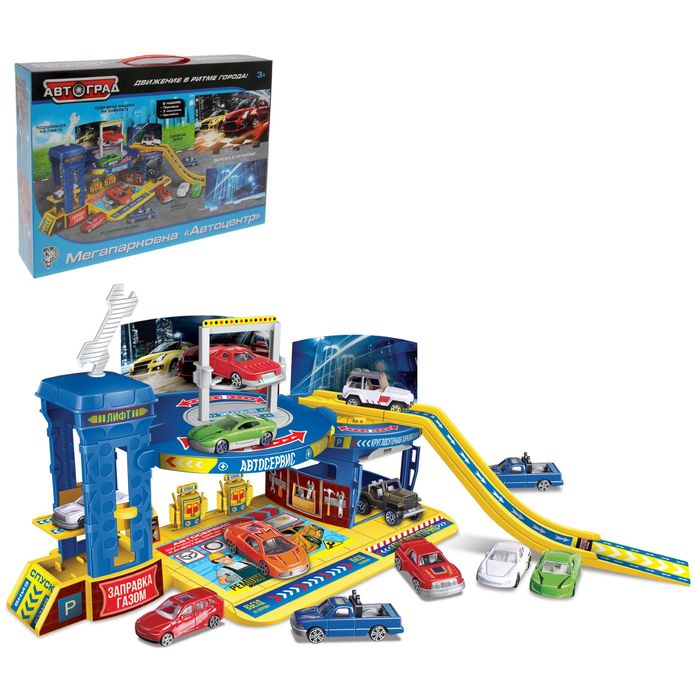 Мегапарковка "Автоцентр", 3 машинки