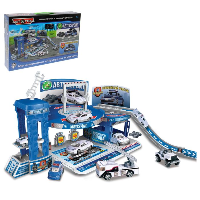 Мегапарковка "Городская полиция", 3 машинки