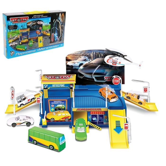 Парковка "Мегаполис", 3 машинки, дорожные знаки