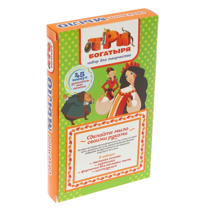 Акварельно мыло своими руками "Три богатыря. Забава"