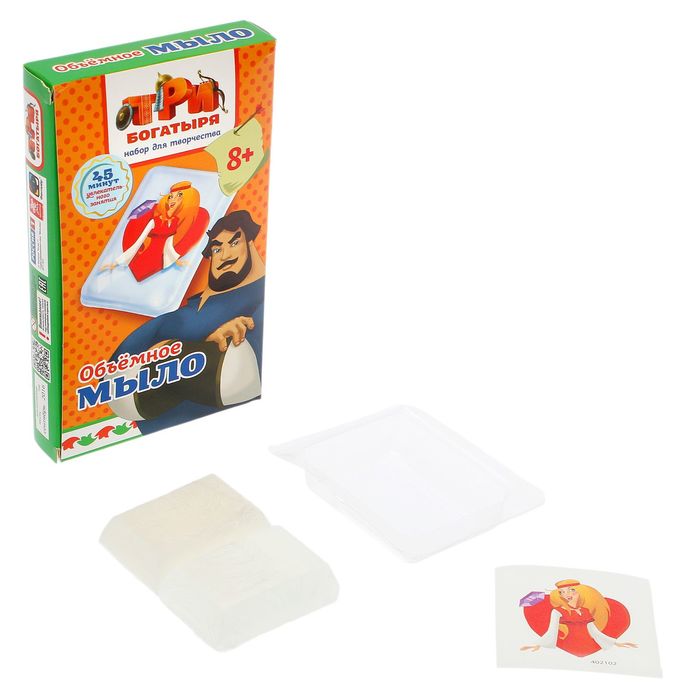 Акварельно мыло своими руками "Три богатыря. Алёнушка"