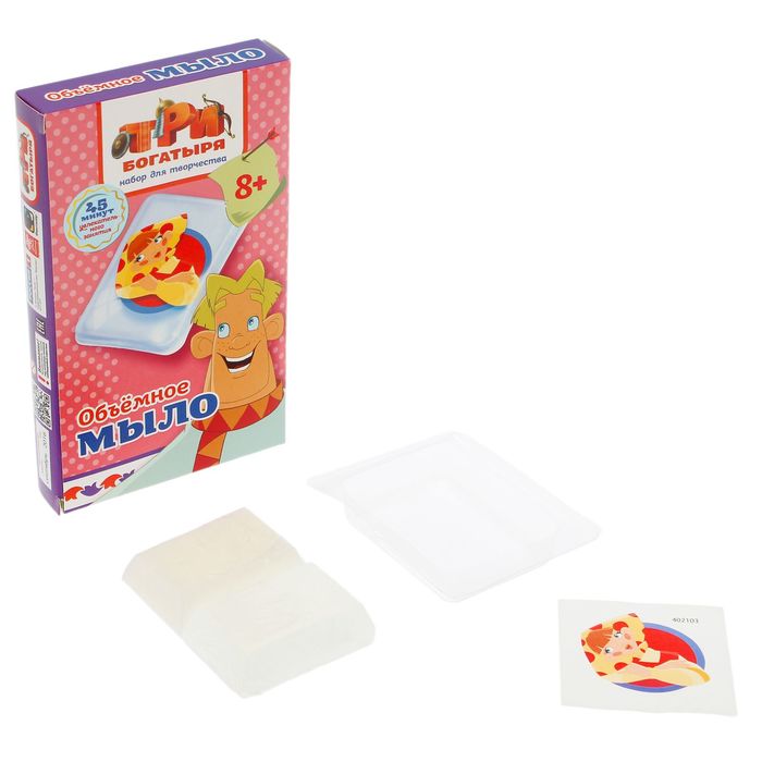 Акварельно мыло своими руками "Три богатыря. Любава"