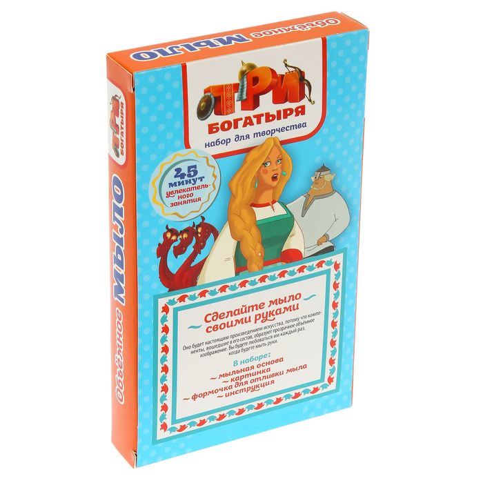 Акварельно мыло своими руками "Три богатыря. Настасья"