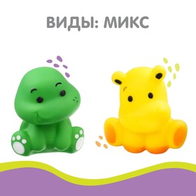 Игрушка для купания «Зверята», виды МИКС от Сима-ленд