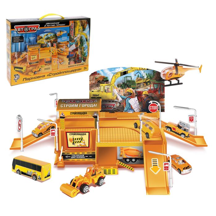 Парковка "Стройплощадка", 3 машинки, дорожные знаки