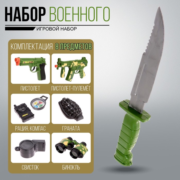 Игрушки Для Мальчиков 7 Лет Интернет Магазин