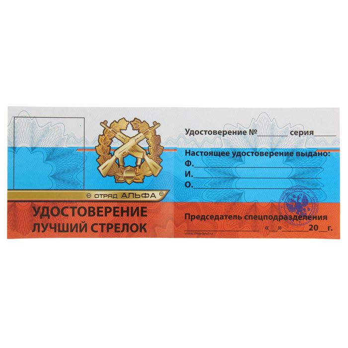 Арбалет "Тайфун", стреляет присосками