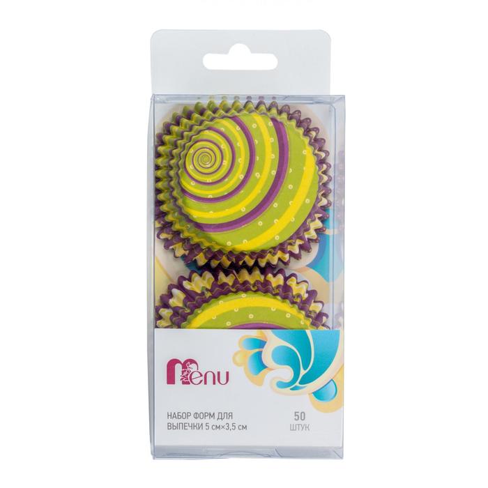 Набор форм для выпечки Menu 5х3,5 см 50 шт, цвет МИКС