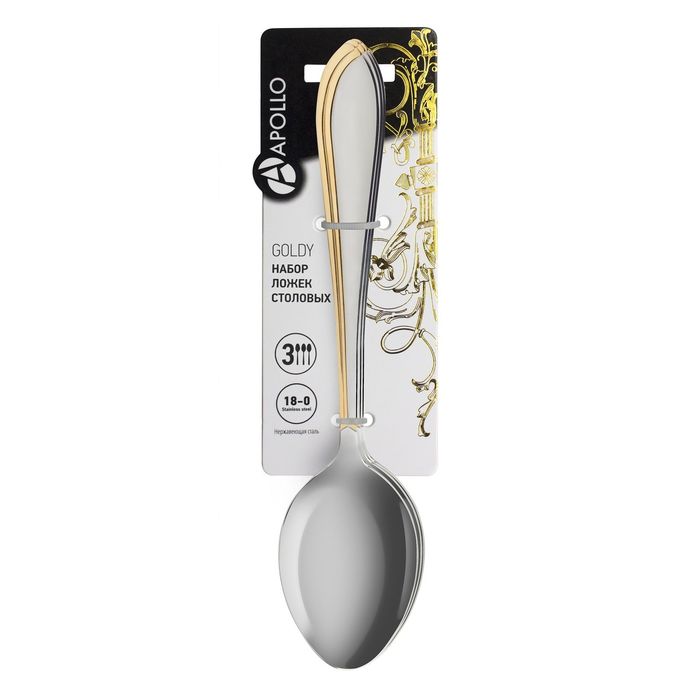 Набор ложек столовых 3 шт Goldy