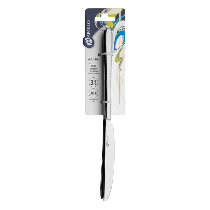 Набор ножей столовых 3 шт Aurora