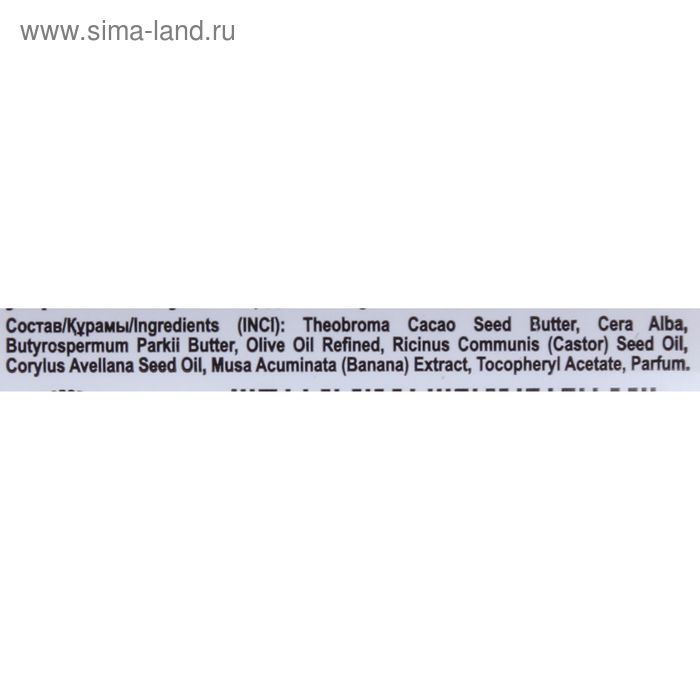 

Бальзам для губ "Бархатные губки" "Спелый банан", 4,5 г