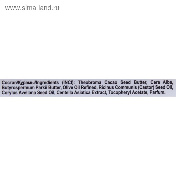 

Бальзам для губ "Бархатные губки" "Ice Кола", 4,5 г
