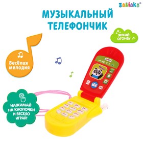 Музыкальный телефон «Весёлые звери», световые и звуковые эффекты, МИКС