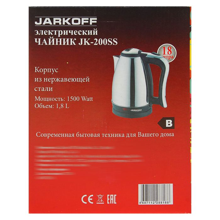 Чайник электрический Jarkoff JK-200SS, 1.8 л, 1500 Вт, металл