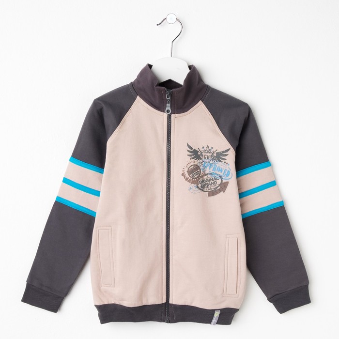 Куртка для мальчика, рост 116 см (60), цвет бежевый/тёмно-серый