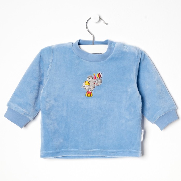 Джемпер ясельный, рост 68 см (44), цвет голубой