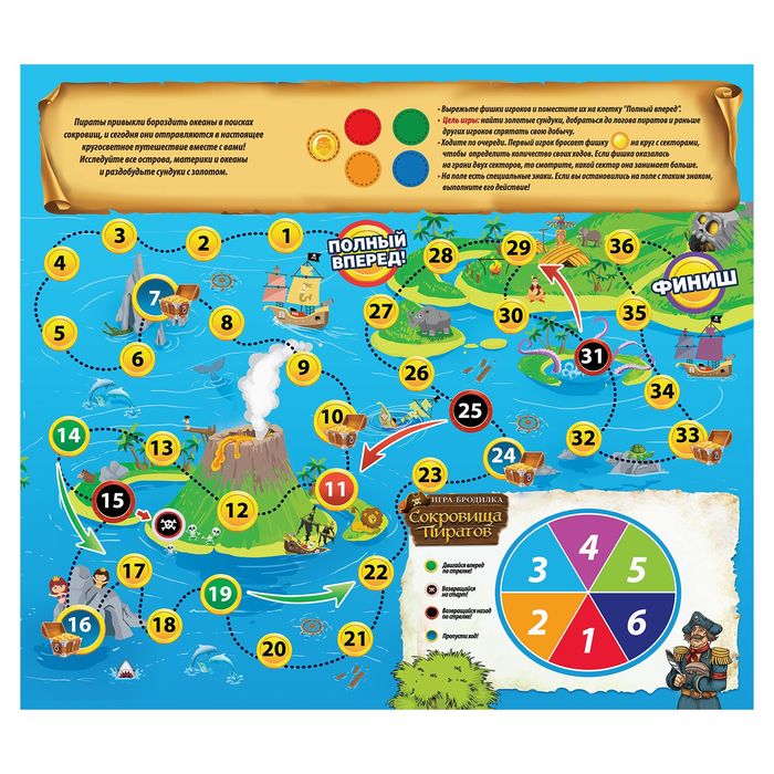 Домино настольная игра «Животные»