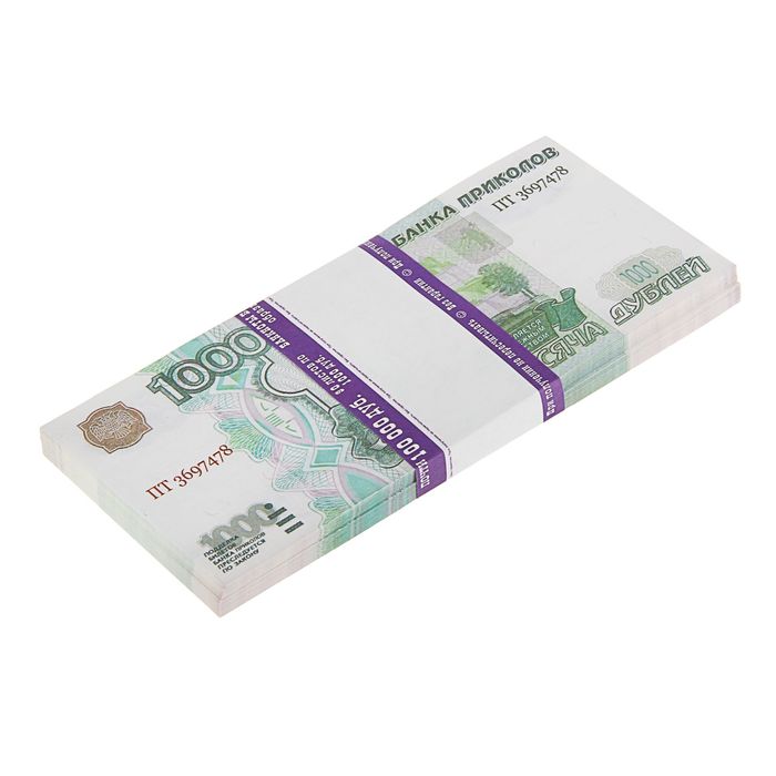 Блокнот для записи 1000 рублей