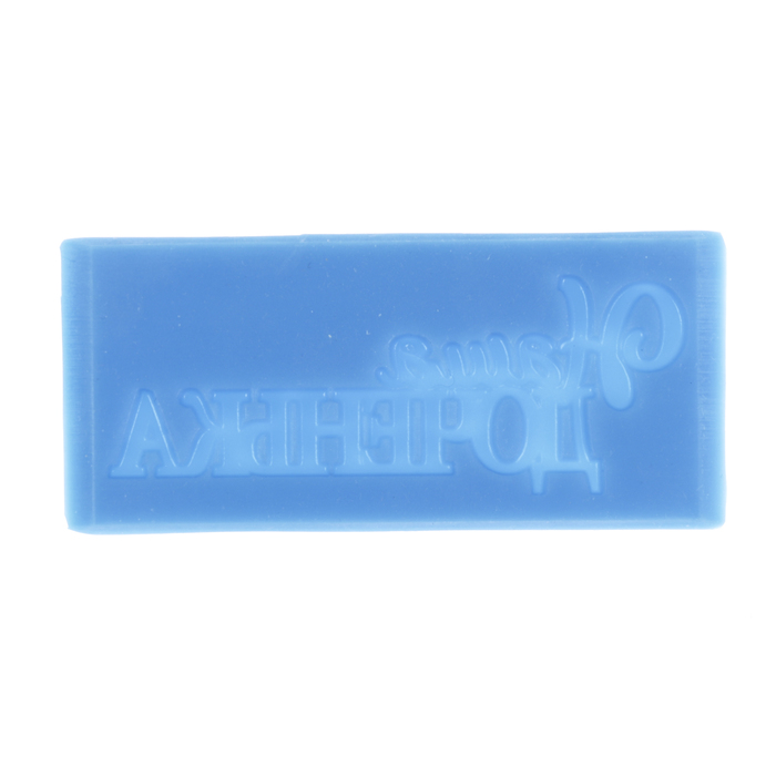 Молд для творчества "Наша доченька"