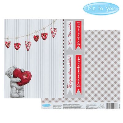 Бумага для скрапбукинга "Береги свою любовь", 15.5 x 15.5 см, 180 г/м²