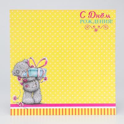 Бумага для скрапбукинга "С днем рождения", 15.5 x 15.5 см, 180 г/м²