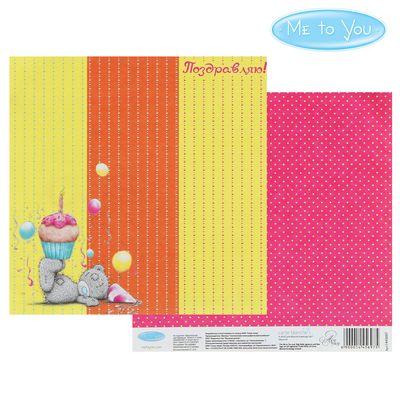 Бумага для скрапбукинга "От всей души", 15.5 x 15.5 см, 180 г/м²