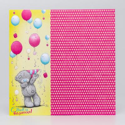 Бумага для скрапбукинга "С днем варенья", 15.5 x 15.5 см, 180 г/м²