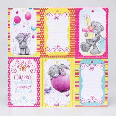 Бумага для скрапбукинга "Подарков и радостей", 15.5 x 15.5 см, 180 г/м²