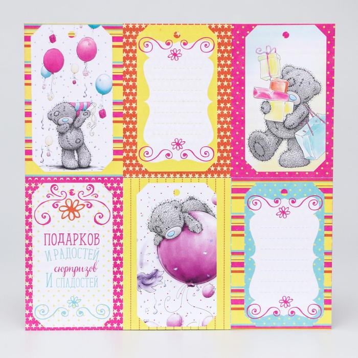 Бумага для скрапбукинга "Подарков и радостей", 15.5 x 15.5 см, 180 г/м²