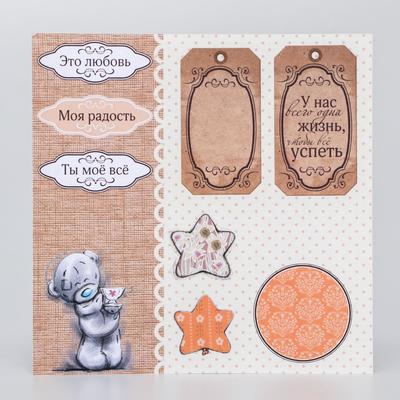 Бумага для скрапбукинга "Ты -мое все", 15.5 x 15.5 см, 180 г/м²