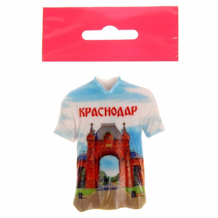 Магнит в форме футболки «Краснодар. Триумфальная арка»