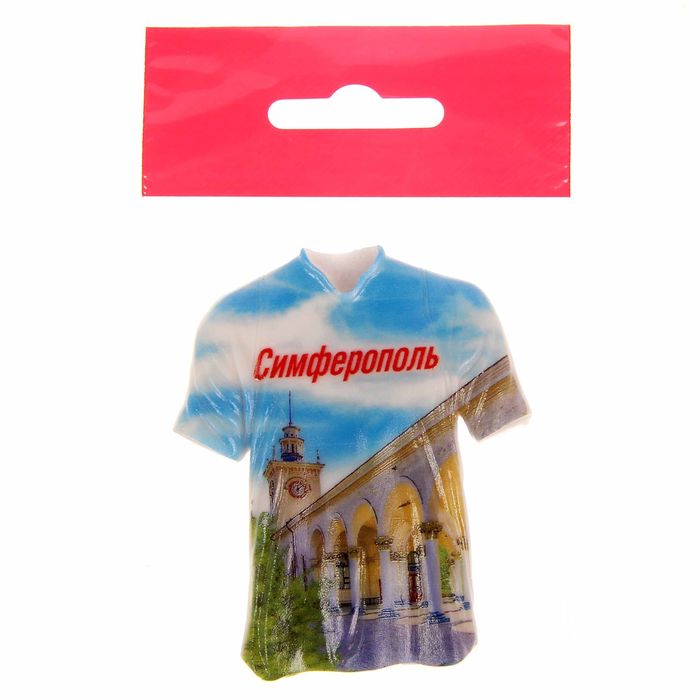 Магнит в форме футболки «Симферополь. ЖД Вокзал»