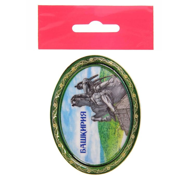 Магнит-картина «Башкирия. Салават Юлаев»