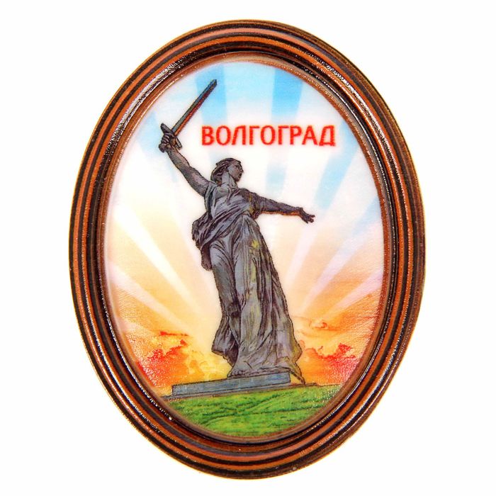 Герб волгограда рисунок